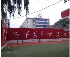 三桥街小学