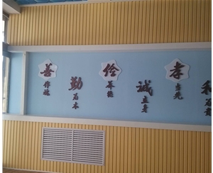 卧虎山路小学